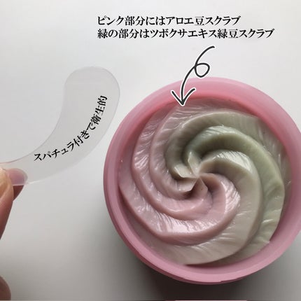 ピンクアロエメレンゲクレンザー/APRILSKIN/その他洗顔料を使ったクチコミ(2枚目)