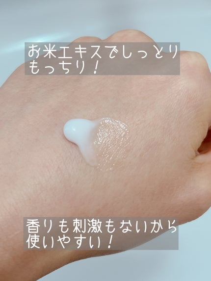お米もっちりエステパック/COSRX/洗い流すパック・マスクを使ったクチコミ(2枚目)
