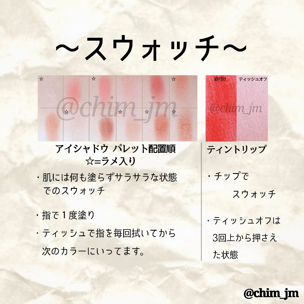 Popteen 2020年5月号/Popteen /雑誌を使ったクチコミ（2枚目）