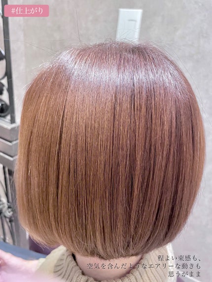 #メルティヘアバーム ライト/ルシードエル/ヘアバームを使ったクチコミ(6枚目)