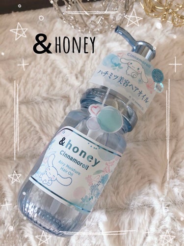 &honey シナモロール エアリーモイスチャー ヘアオイル3.0のクチコミ「           💙＆honey シナモロールヘアオイル💙

   ♬*゜*•.¸¸✿ ♬.....」（1枚目）