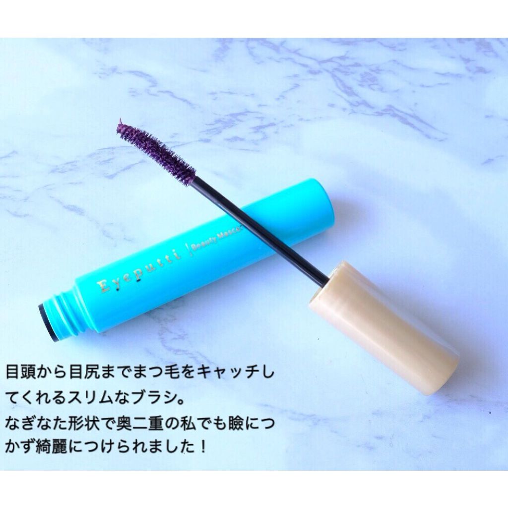 ひとえ・奥ぶたえ用マスカラ/アイプチ®/マスカラを使ったクチコミ（2枚目）