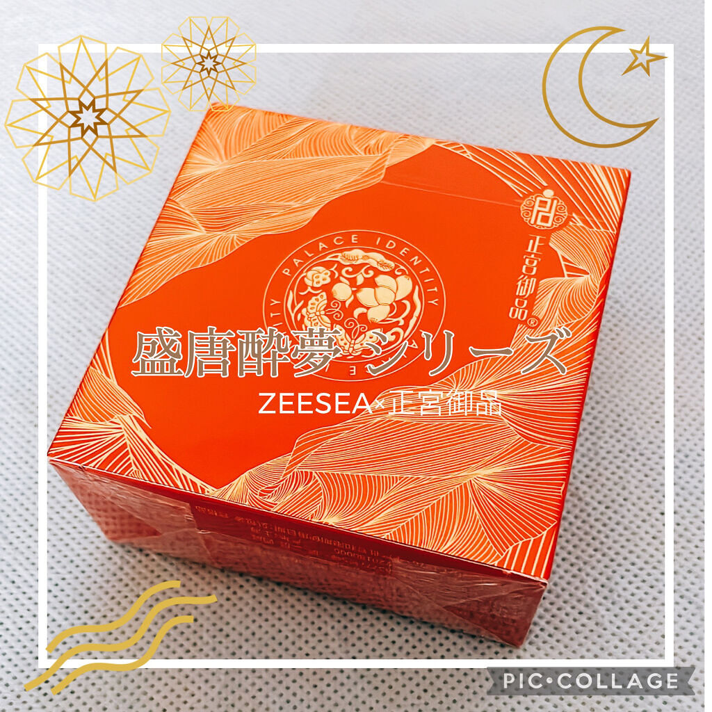 ZEESEAｘ正宮御品　「盛唐酔夢」シリーズ　丹酔金箔　牡丹チークシャッドパレット/ZEESEA/パウダーチークを使ったクチコミ（1枚目）