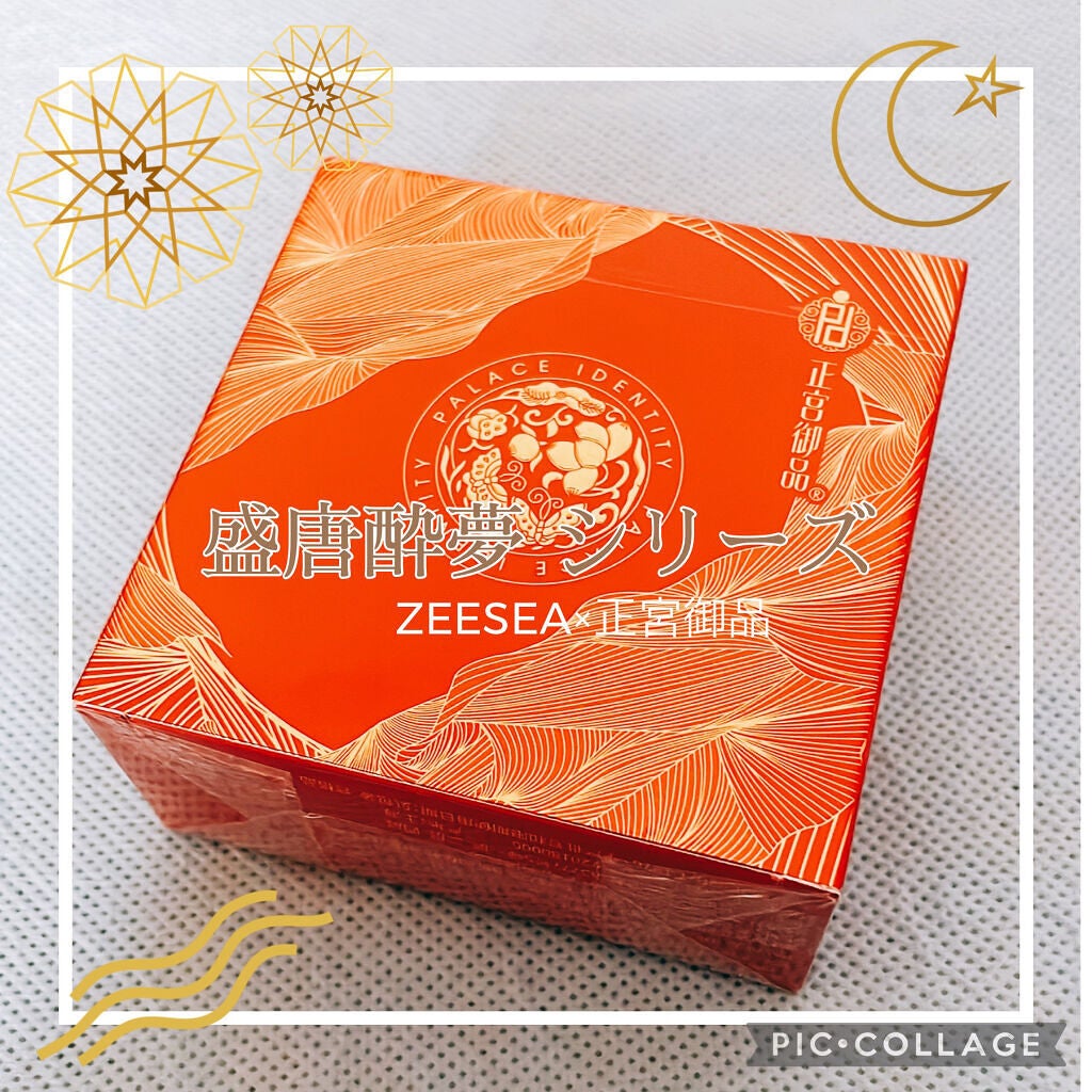 ZEESEAx正宮御品 「盛唐酔夢」シリーズ 丹酔金箔 牡丹チークシャッドパレット/ZEESEA/パウダーチークを使ったクチコミ(1枚目)