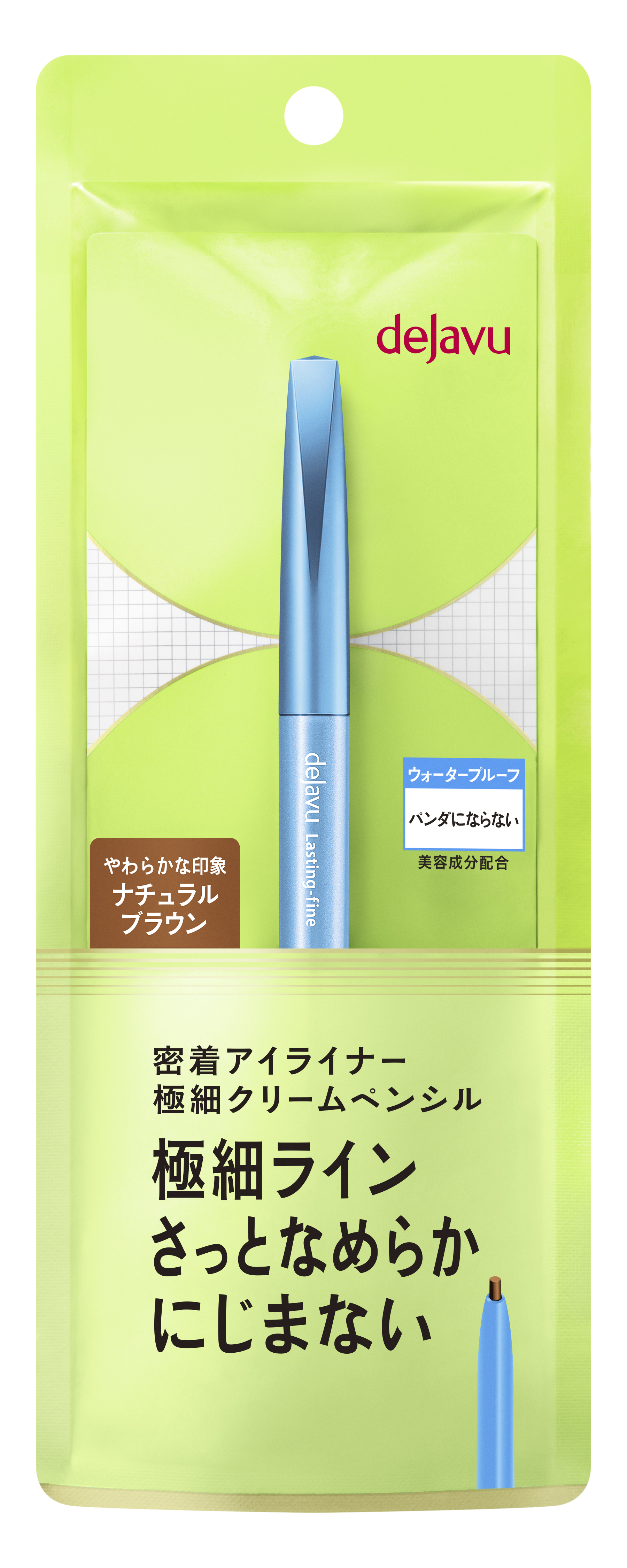 ペンシルアイライナーおすすめ人気ランキング【2023最新】1000万人が