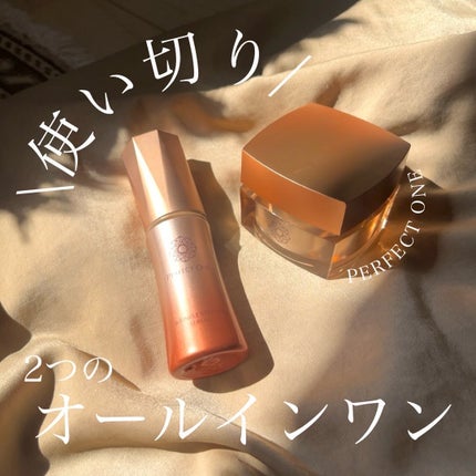 薬用リンクルストレッチセラム/パーフェクトワン/美容液を使ったクチコミ(1枚目)