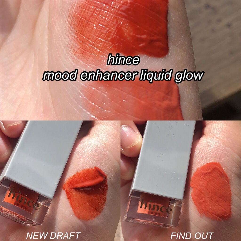 ムードインハンサーリキッドグロウ/hince/口紅を使ったクチコミ(1枚目)