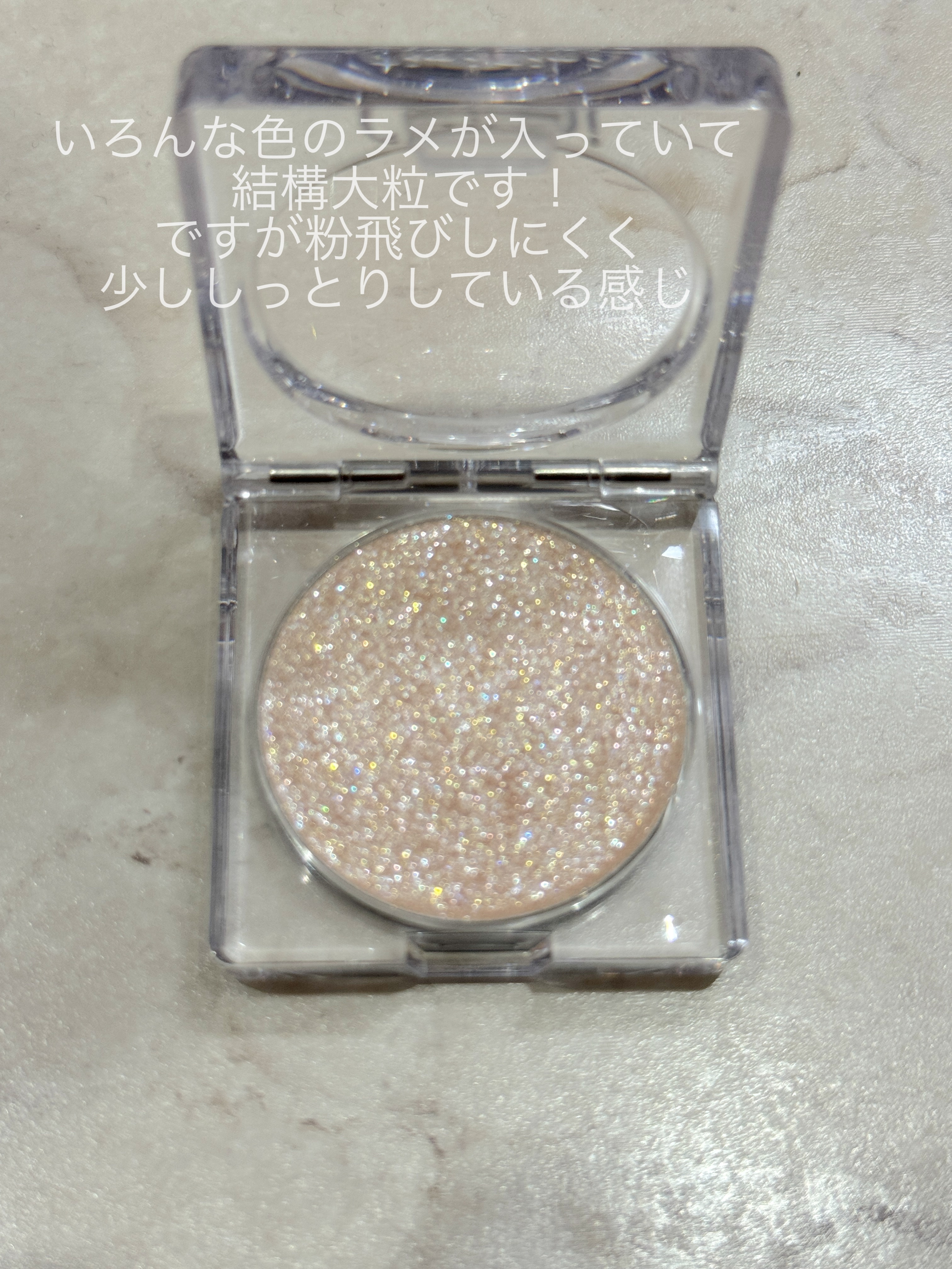 シピシピ ブリンブリンハイライター　 02 スキンダイヤモンド/CipiCipi/パウダーハイライトを使ったクチコミ（2枚目）