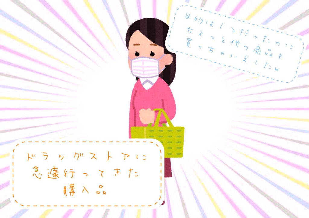 NewマイティアCL(医薬品)/マイティア/その他を使ったクチコミ(1枚目)