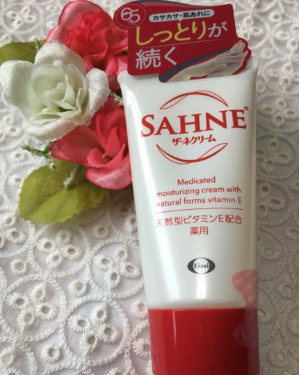 ザーネクリーム/ザーネ/ボディクリームを使ったクチコミ(1枚目)