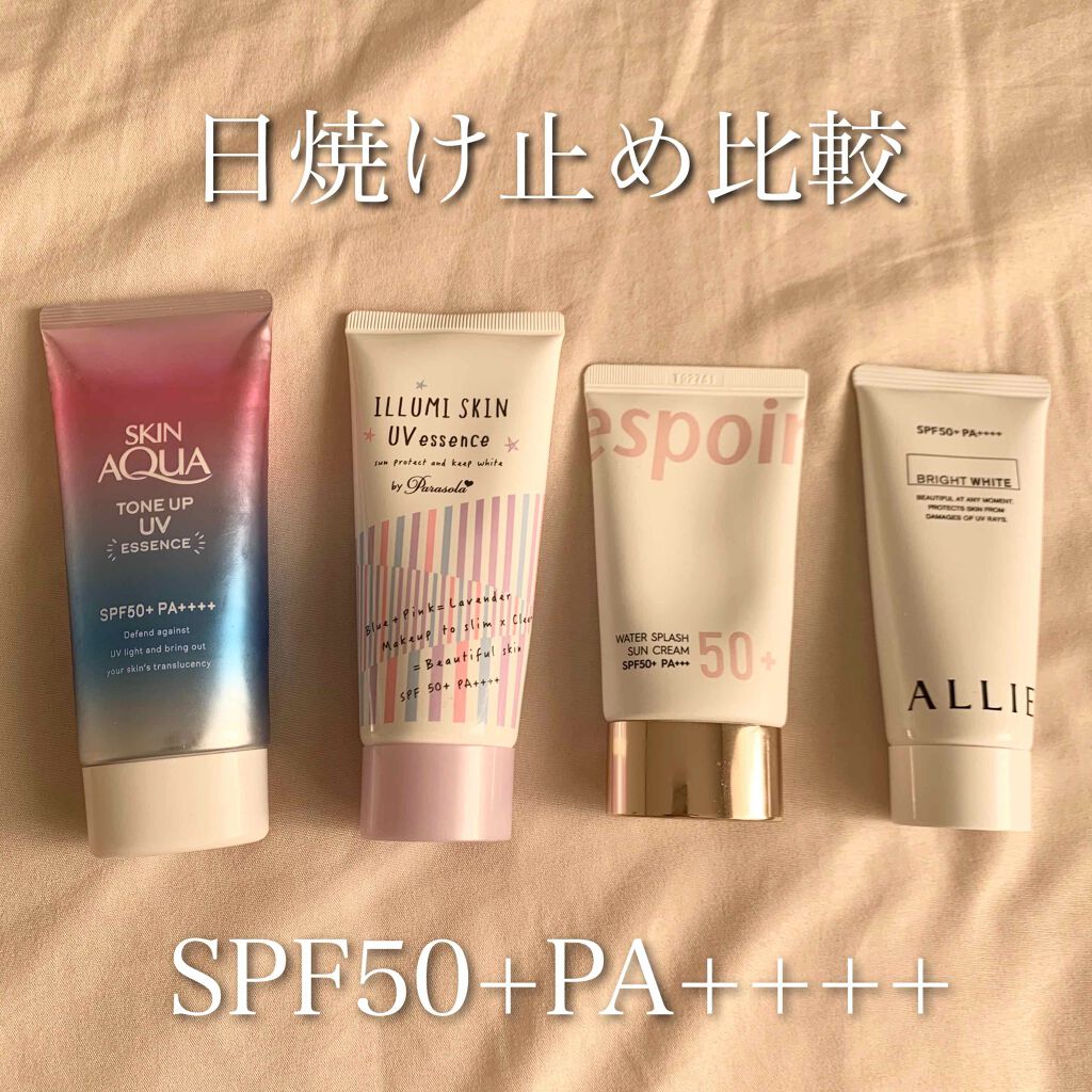 パラソーラ イルミスキンUVエッセンス(旧品)/パラソーラ/日焼け止め・UVケアを使ったクチコミ(1枚目)