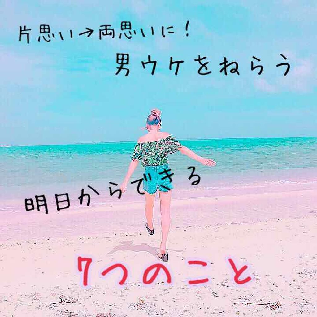 マジョロマンティカ/MAJOLICA MAJORCA/香水(レディース)を使ったクチコミ(1枚目)