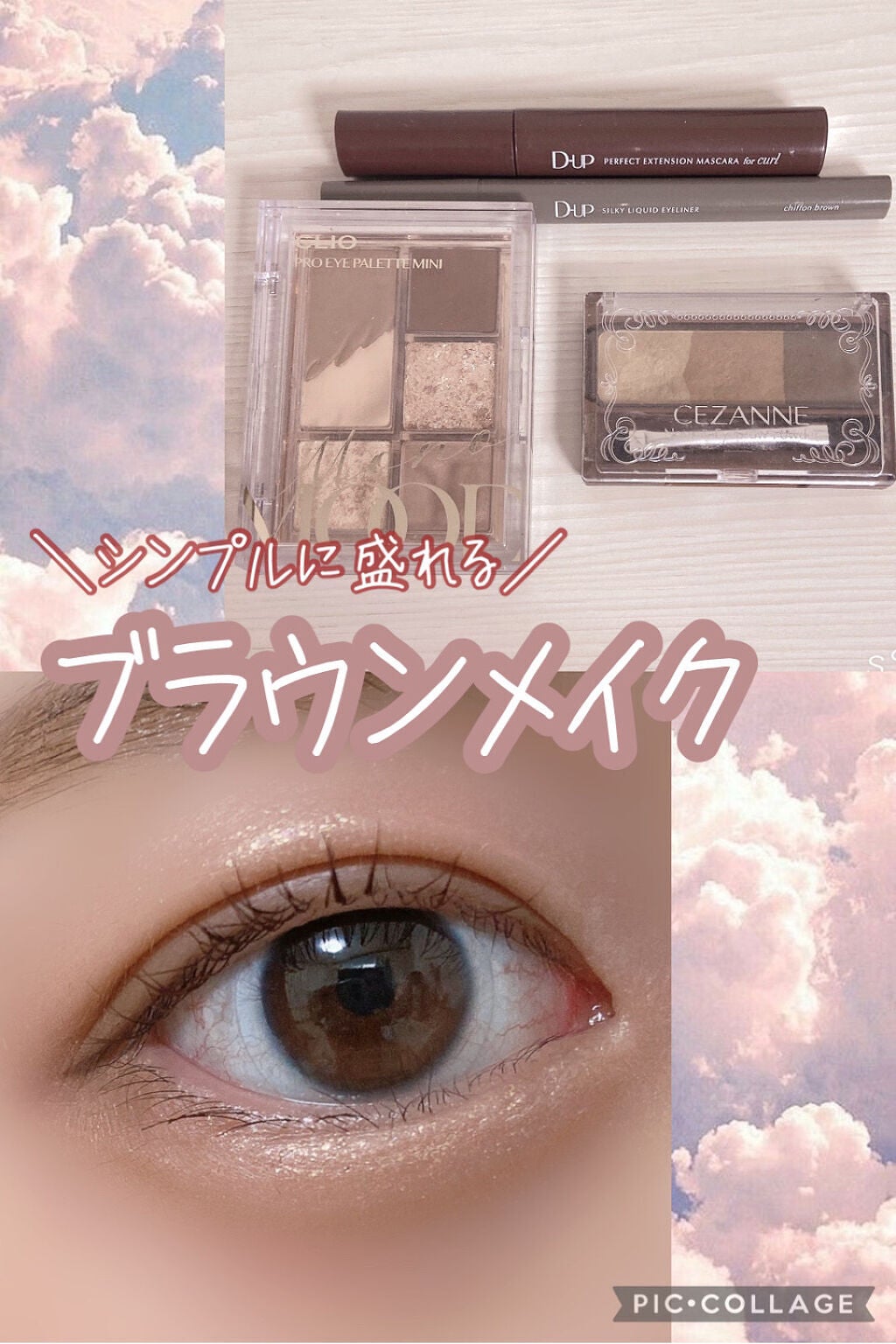 ノーズ&アイブロウパウダー/CEZANNE/パウダーアイブロウを使ったクチコミ(1枚目)