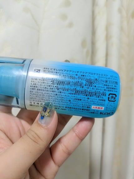 ビオレUV アクアリッチ アクアプロテクトミスト/ビオレ/日焼け止めミスト・スプレーを使ったクチコミ(2枚目)