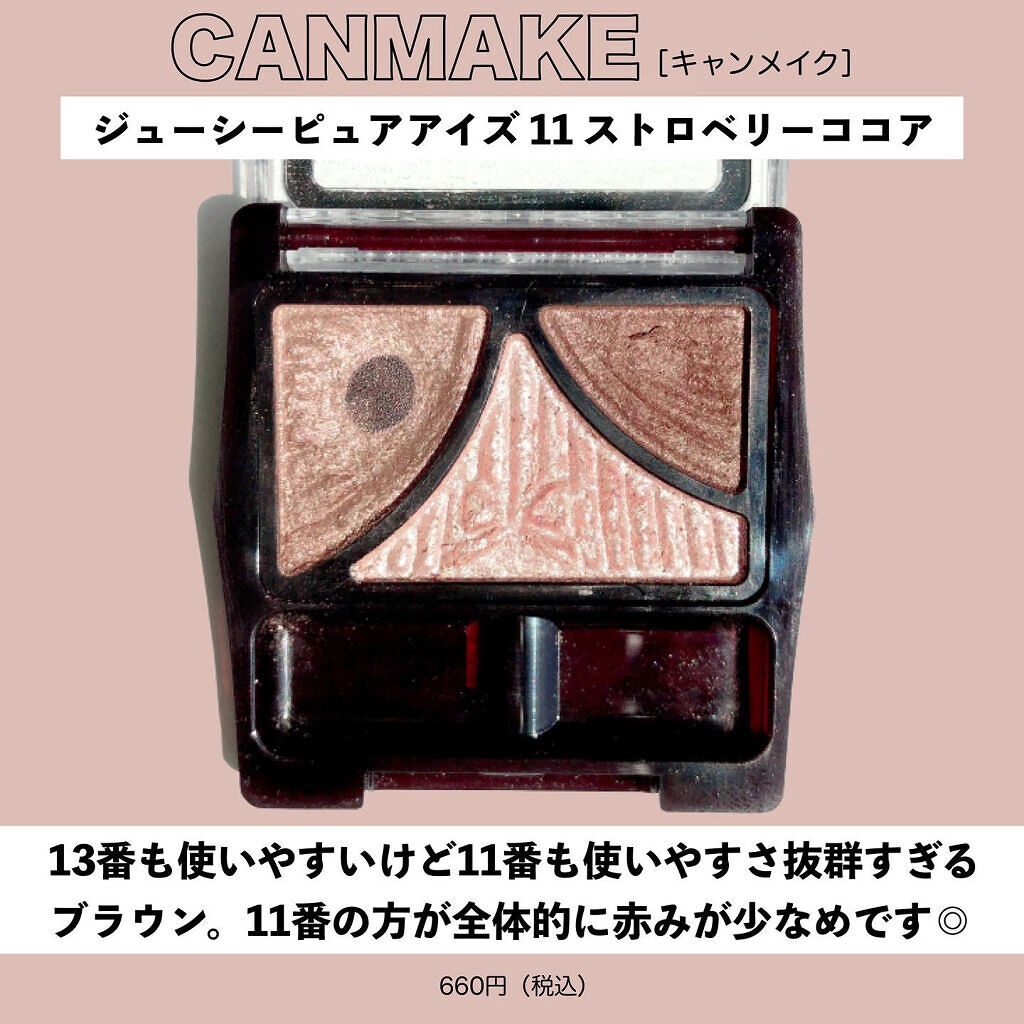 センサイ アイカラーパレット 03 PETAL DANCE/SENSAI/アイシャドウパレットを使ったクチコミ（3枚目）