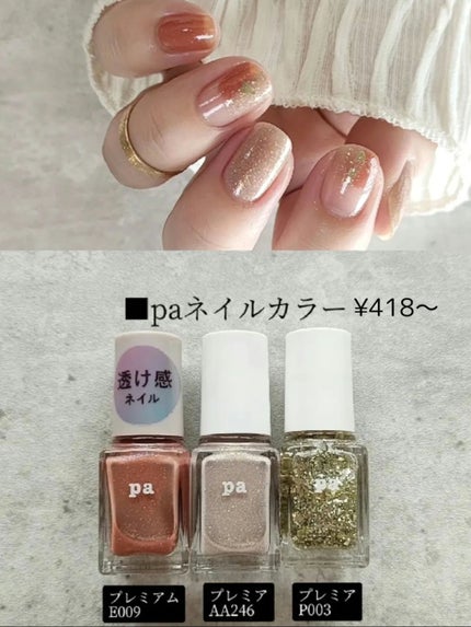 カラフルネイルズ/キャンメイク/マニキュアを使ったクチコミ(6枚目)