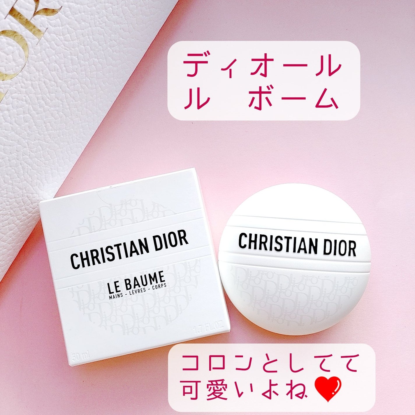 クリアローションI・II・III/BENEFIQUE/化粧水を使ったクチコミ(5枚目)