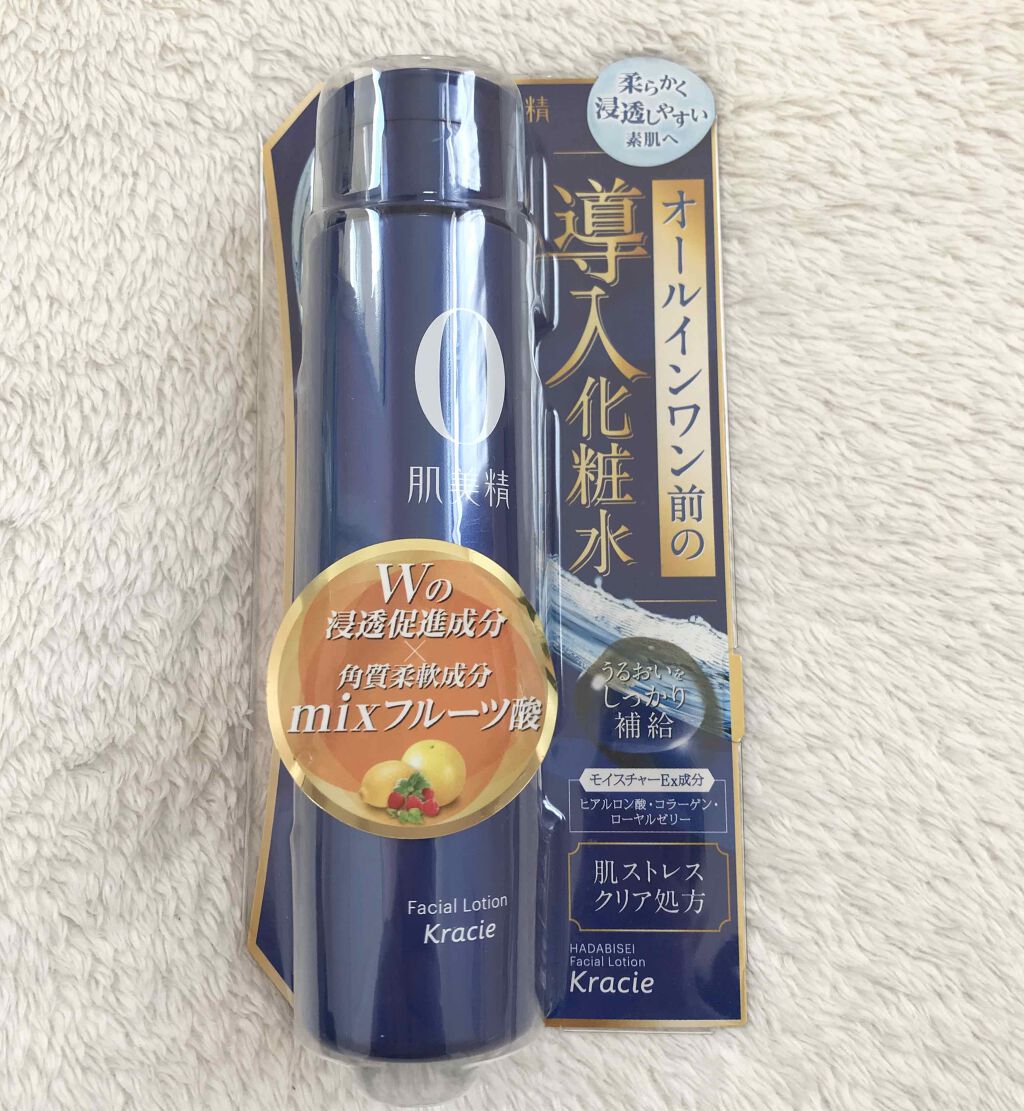 導入化粧水/肌美精/ブースター・導入液を使ったクチコミ（1枚目）