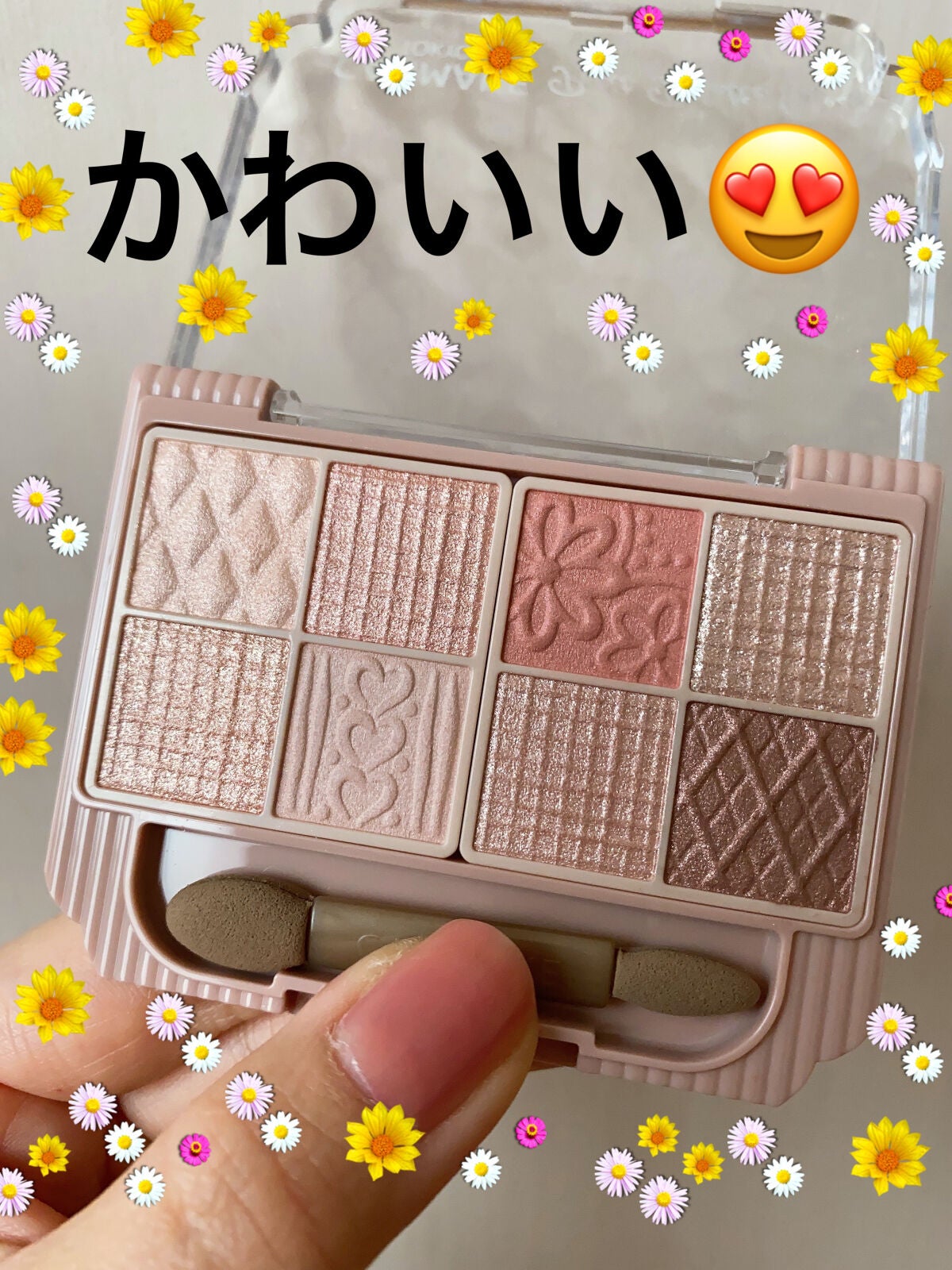 プティパレットアイズ/キャンメイク/パウダーアイシャドウを使ったクチコミ(1枚目)