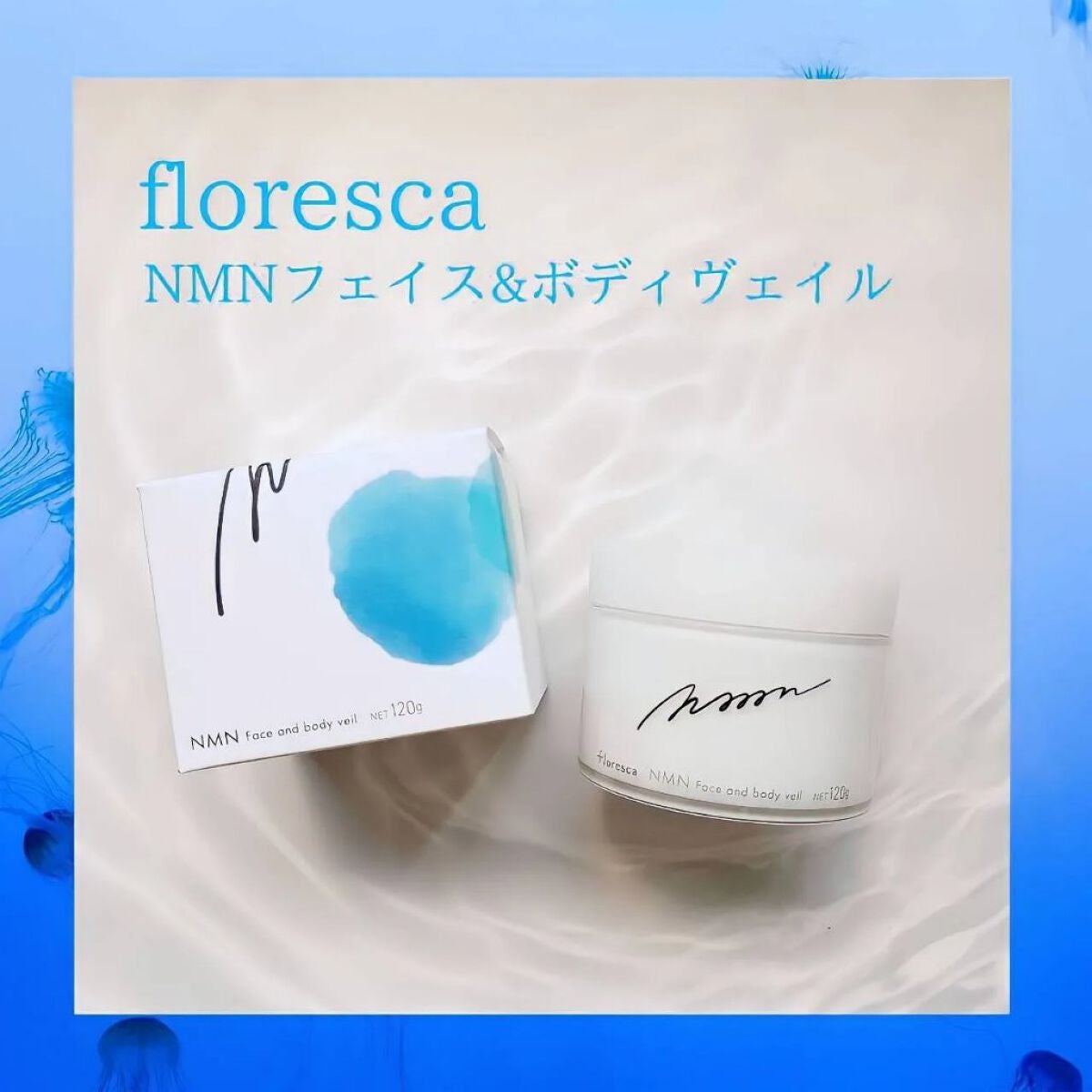 NMNフェイス&ボディヴェイル|florescaの効果に関する口コミ
