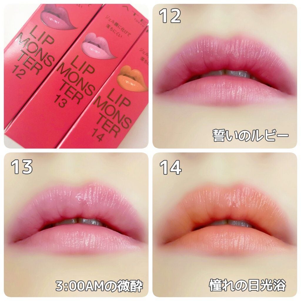 ケイト リップモンスター/KATE/口紅を使ったクチコミ(7枚目)