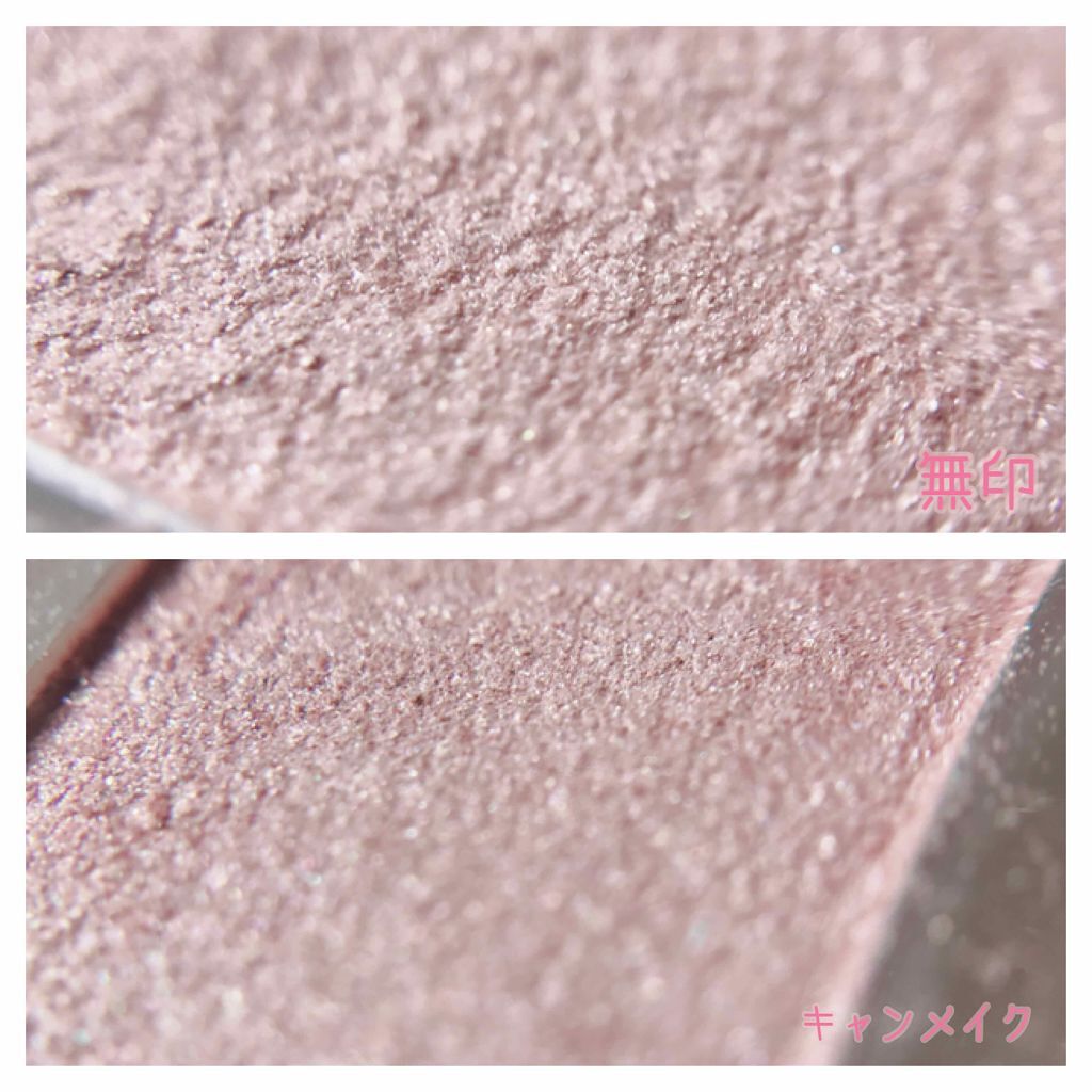 アイベースカラー/無印良品/アイシャドウベースを使ったクチコミ（2枚目）