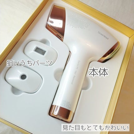 サファイア冷却 脱毛器 ムダ毛ケア/Sarlisi/家庭用脱毛器を使ったクチコミ(2枚目)