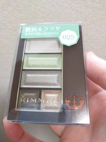 ショコラスウィート アイズ/リンメル ロンドン/アイシャドウパレットを使ったクチコミ(8枚目)