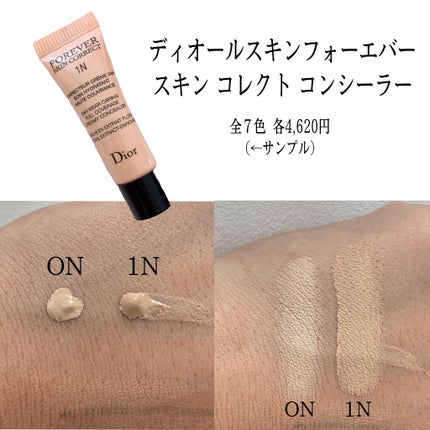 ディオールスキン フォーエヴァー フルイド グロウ/Dior/リキッドファンデーションを使ったクチコミ(6枚目)