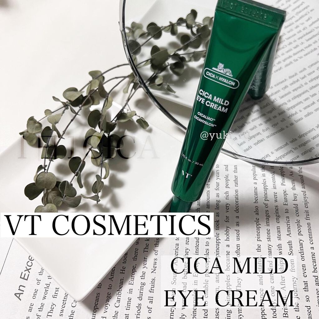 CICA マイルドアイクリーム/VT/アイケア・アイクリームを使ったクチコミ(2枚目)