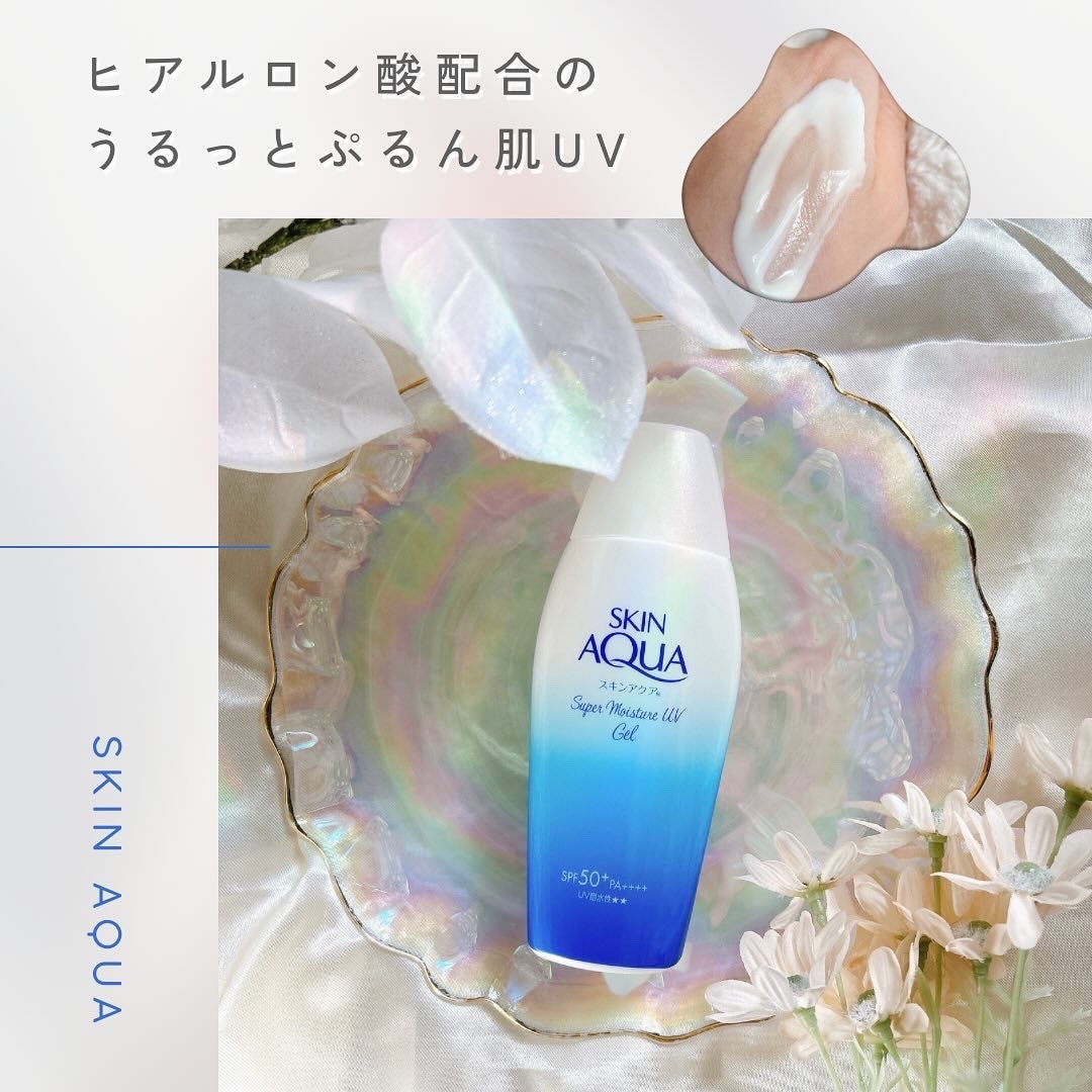 スキンアクア スーパーモイスチャージェル/スキンアクア/日焼け止めジェルを使ったクチコミ(1枚目)