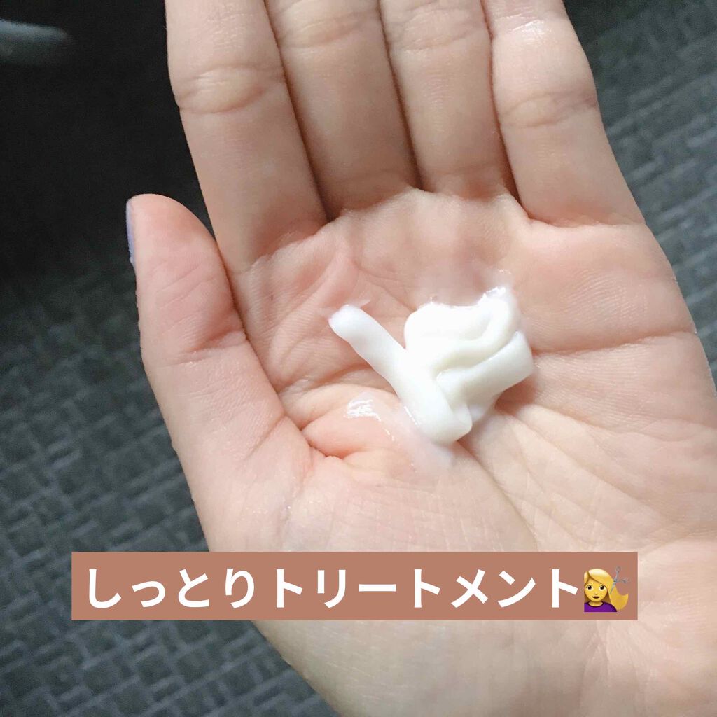 リッチリペア シャンプー／トリートメント/MAISON DE THÉ/市販シャンプーを使ったクチコミ（3枚目）