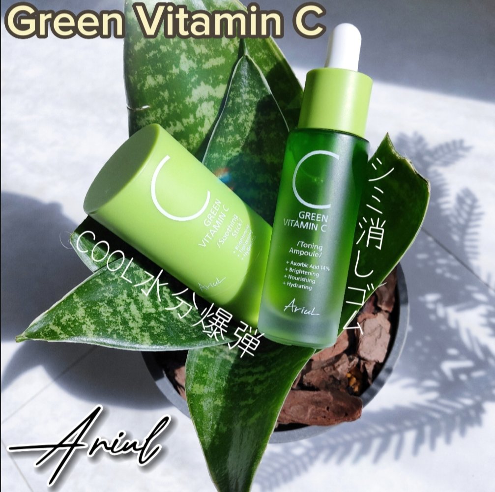 値引きする Ariul アリウル スキンケア セット zlote-arkady.pl