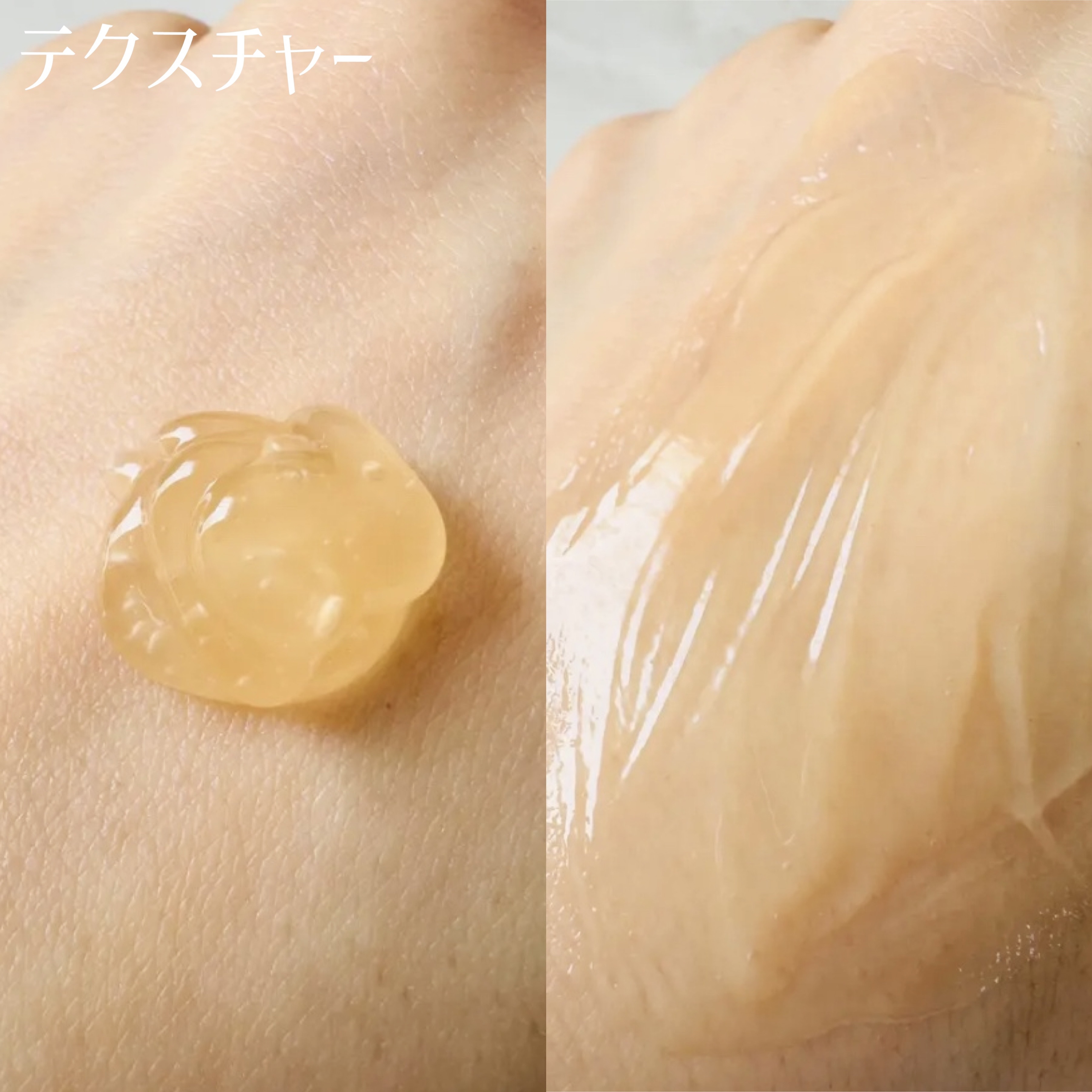 ハニーセラム/I'm from/美容液を使ったクチコミ（2枚目）