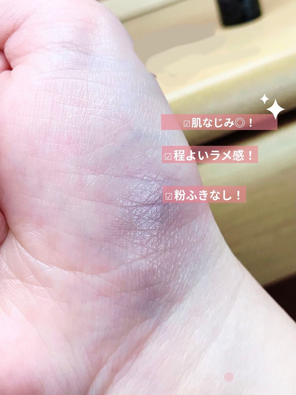 シャドーカスタマイズ/MAJOLICA MAJORCA/単色アイシャドウを使ったクチコミ(2枚目)