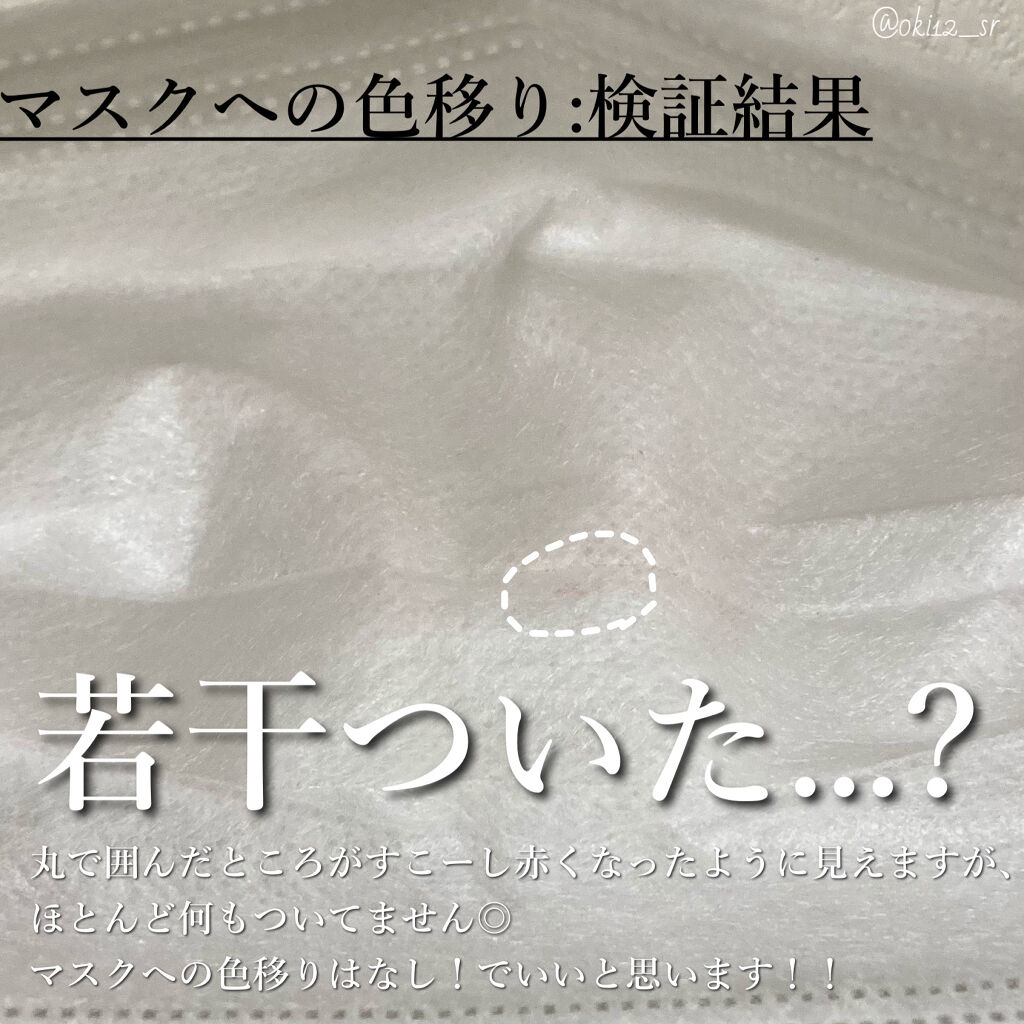 ケイト リップモンスター/KATE/口紅を使ったクチコミ（3枚目）