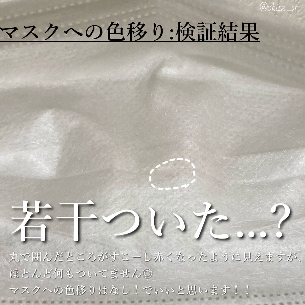 ケイト リップモンスター/KATE/口紅を使ったクチコミ(3枚目)