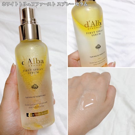 ダルバ ホワイトトリュフファーストスプレーセラム/ダルバ/ミスト状化粧水を使ったクチコミ(3枚目)