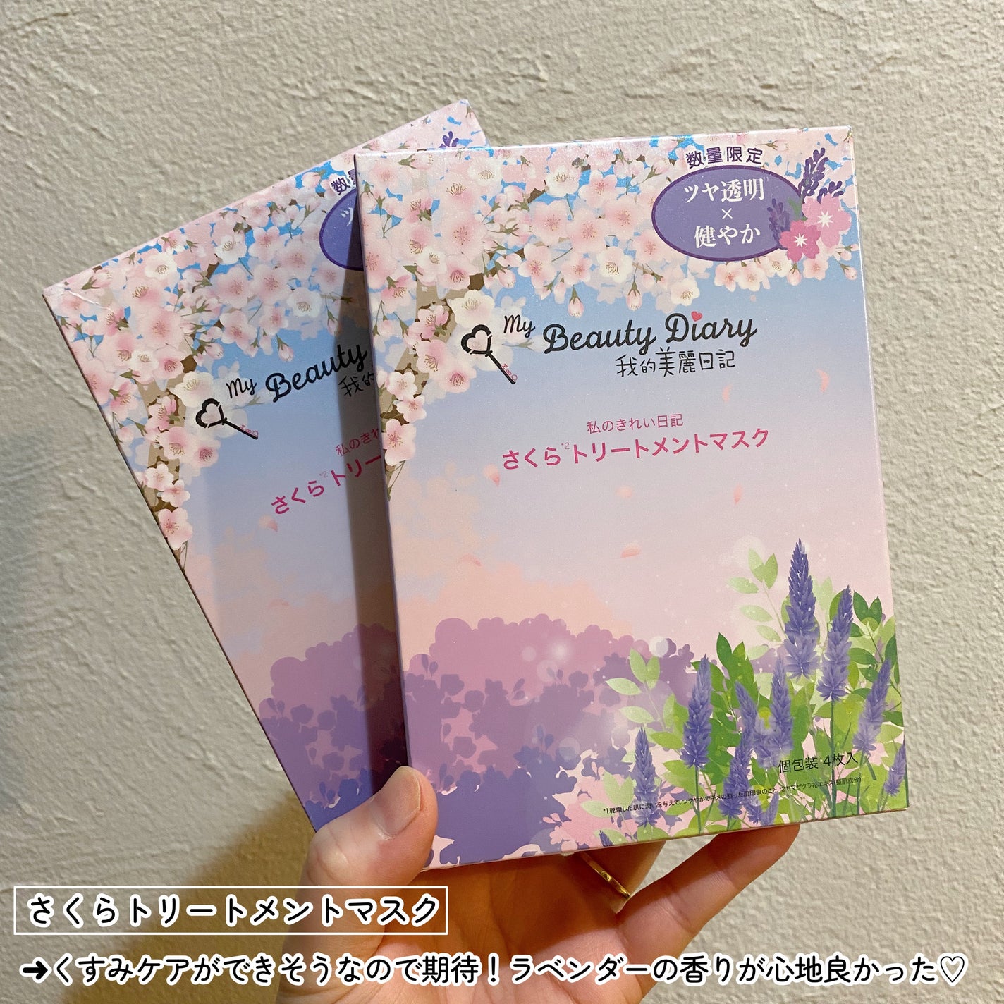 ã¿ãð on LIPS ã幎æ«å¹Žå§ã®ã€ãªã³ã¯èŠãã§ãã¯ðâªïŒç¹ã«ãã®ææã®ã€ãªã³ã£ãŠçŠ..ãïŒ3æç®ïŒ