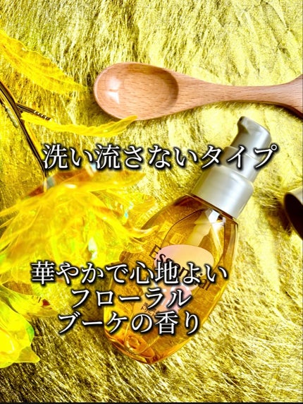 CCオイル/エッセンシャル/ヘアオイルを使ったクチコミ(3枚目)