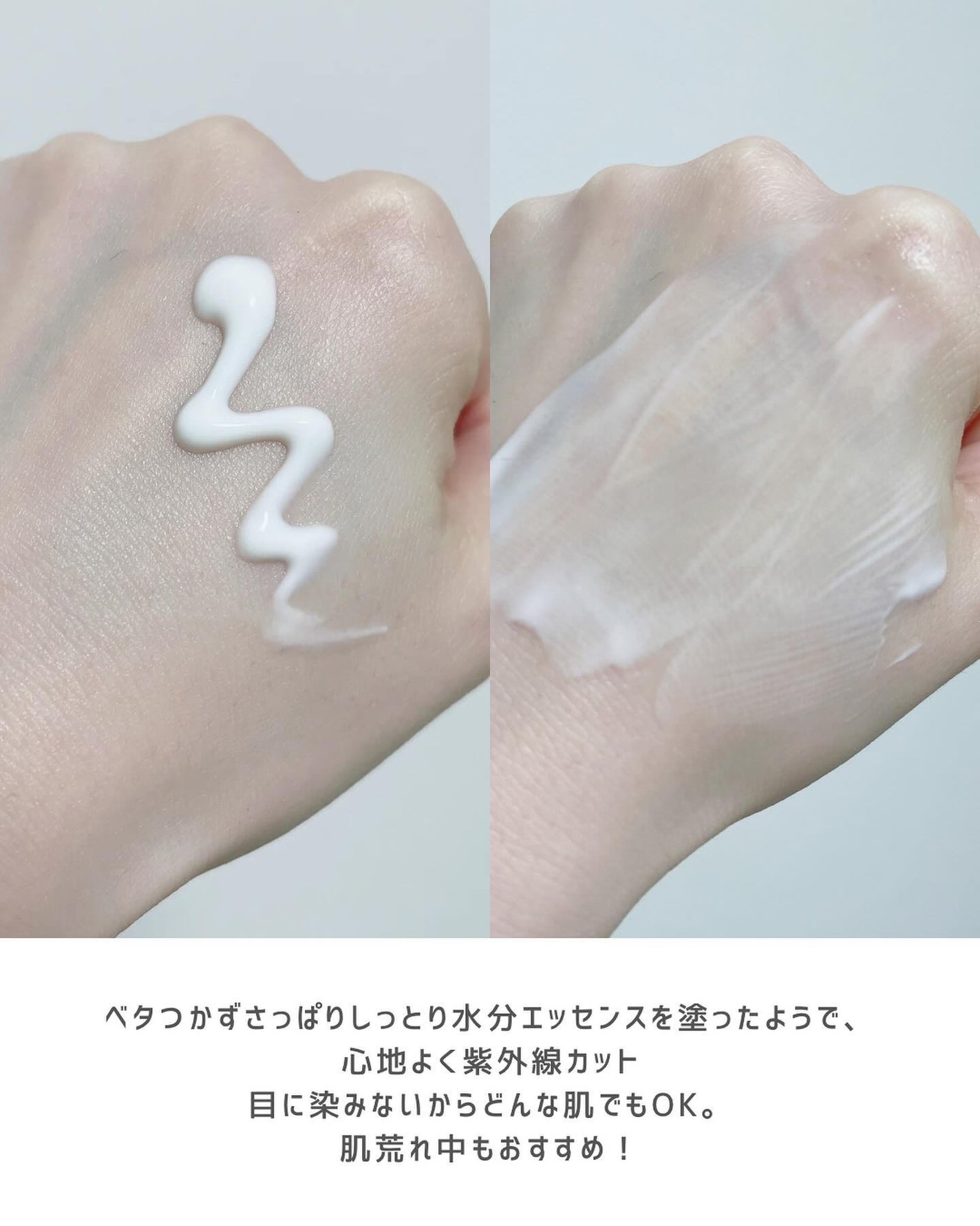 アクアティカサンスクリーン100/Cell Fusion C(セルフュージョンシー)/日焼け止めクリームを使ったクチコミ(3枚目)