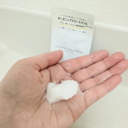 fantastic_rouge_1ga on LIPS 「洗うと同時に傷んだ髪をいたわるサロン品質のオーガニックシリーズ..」(4枚目)