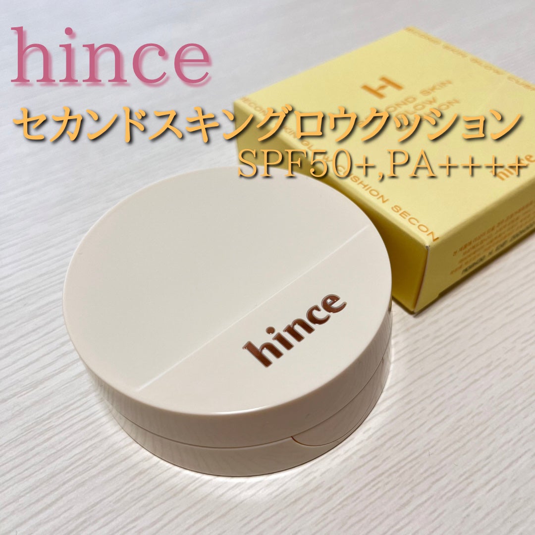 セカンドスキングロウクッション/hince/クッションファンデーションを使ったクチコミ(2枚目)