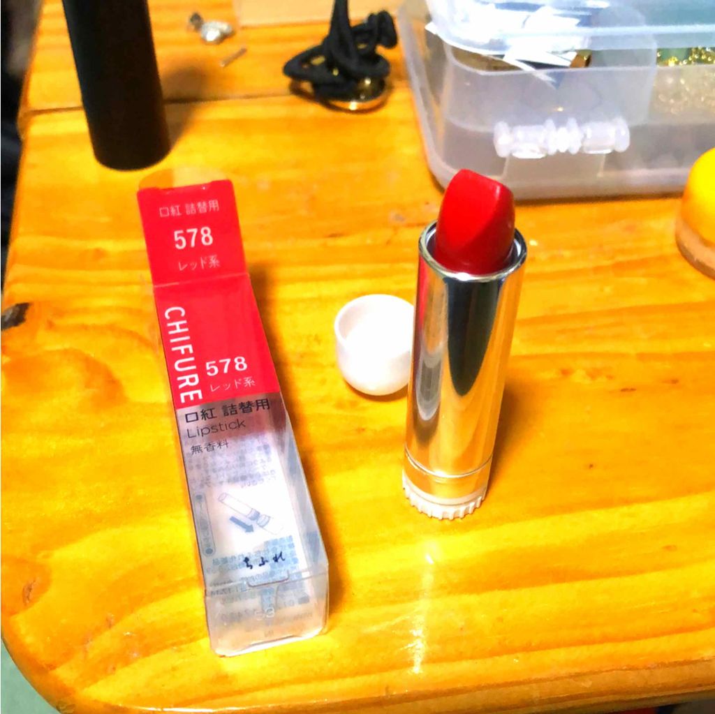 口紅（詰替用）/ちふれ/口紅を使ったクチコミ（1枚目）
