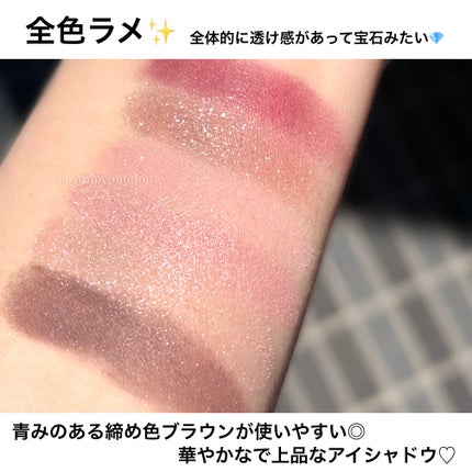 アイデザイナー n/SNIDEL BEAUTY/アイシャドウパレットを使ったクチコミ(4枚目)