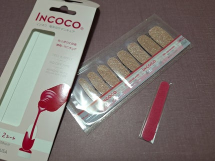 を使ったクチコミ(2枚目)