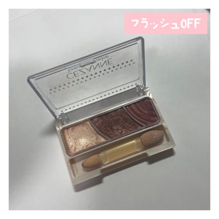 トーンアップアイシャドウ/CEZANNE/アイシャドウパレットを使ったクチコミ(3枚目)