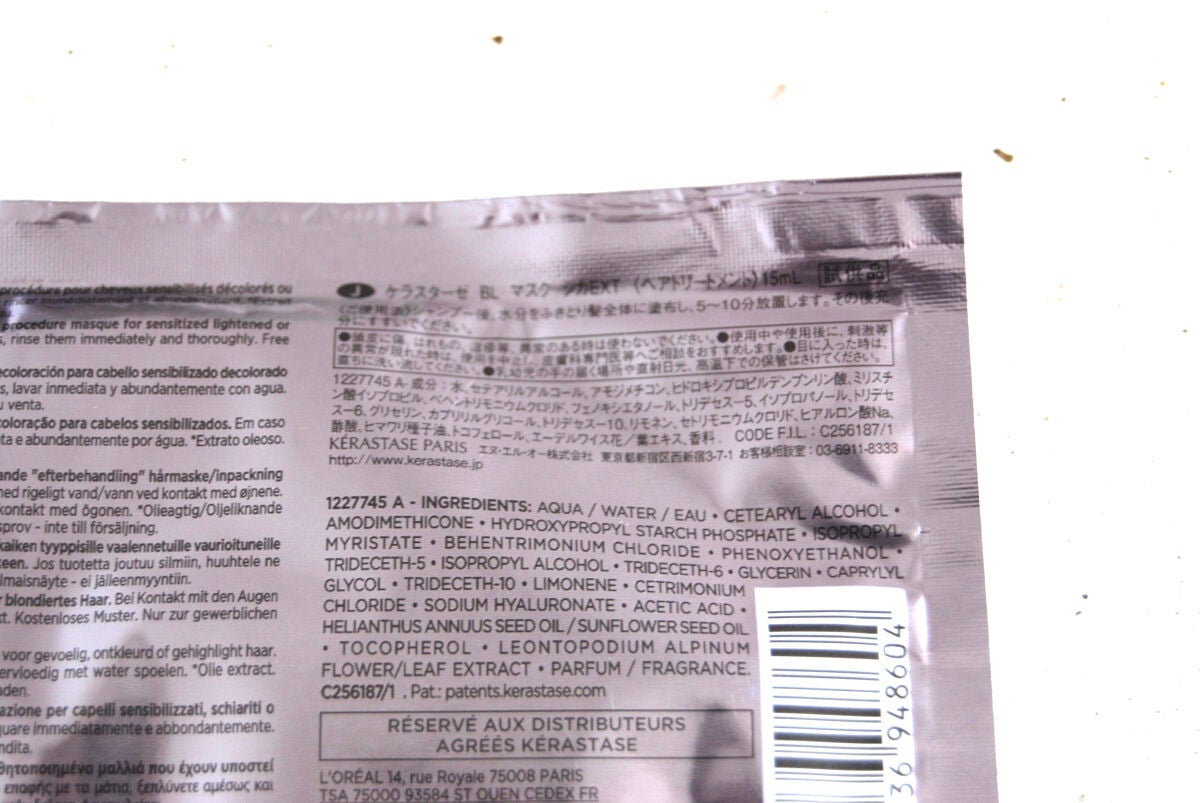 BL マスク シカエクストリーム/ケラスターゼ/ヘアマスク・ヘアパックを使ったクチコミ(2枚目)