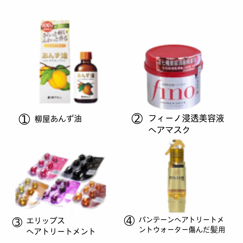 エクストラダメージケア トリートメントウォーター 毛先まで傷んだ髪用/パンテーン/プレスタイリング・寝ぐせ直しを使ったクチコミ(3枚目)