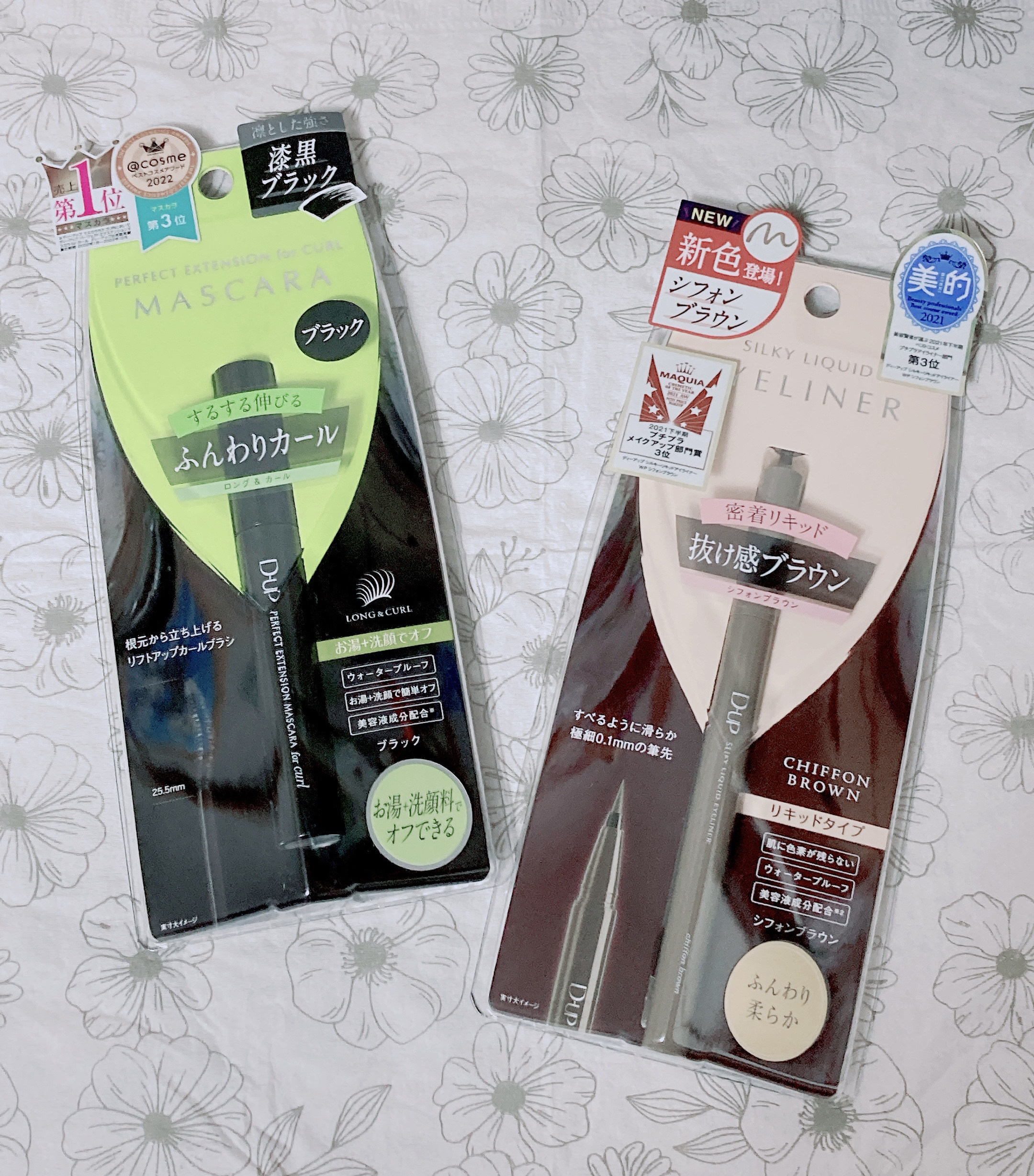 パーフェクトエクステンション マスカラ for カール/D-UP/マスカラを使ったクチコミ（1枚目）